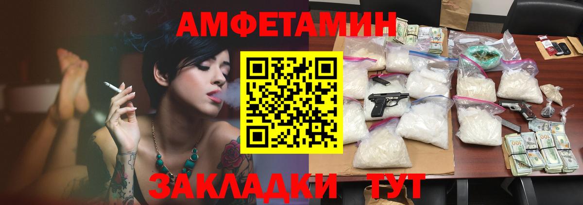 Аргун  Амфетамин 97%  АМФ  Amphetamine  Вход с VPN 