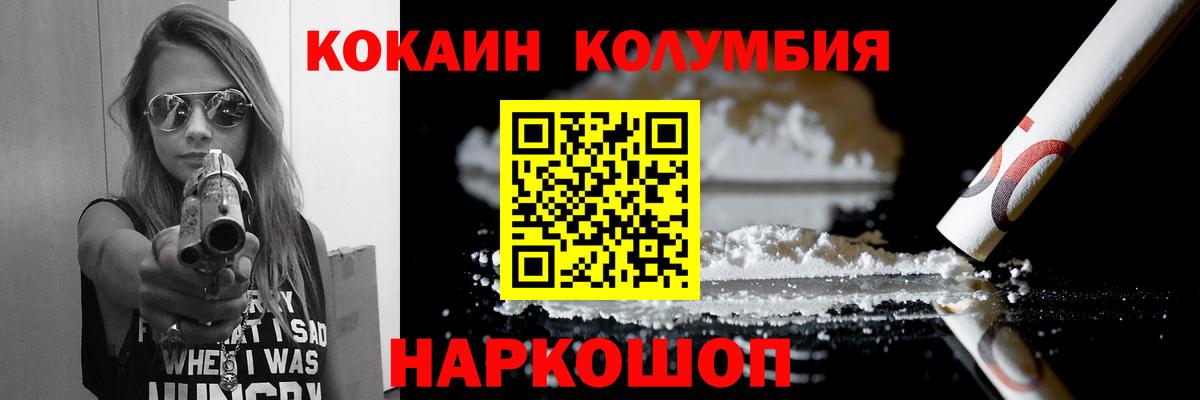КОКАИН 97% Аргун