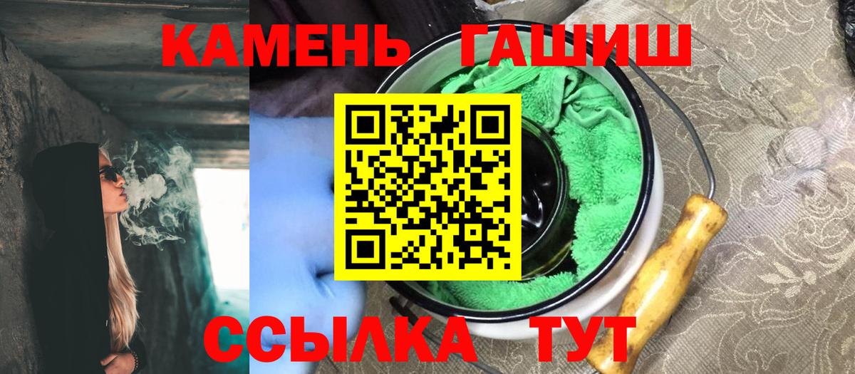 наркошоп  Гашиш  ГАШ Ice-O-Lator  Вход с VPN  Гашиш VHQ  Аргун 