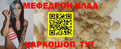 амф Сочи