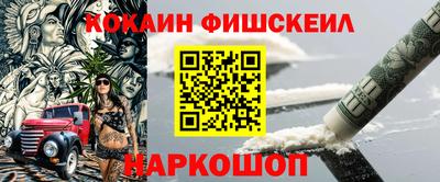 ALPHA PVP Сосновоборск