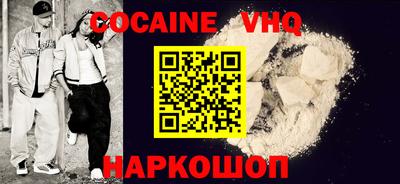 ALPHA PVP Сосновоборск