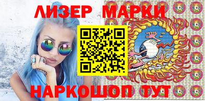 амф Сочи