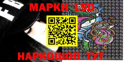 амф Сочи