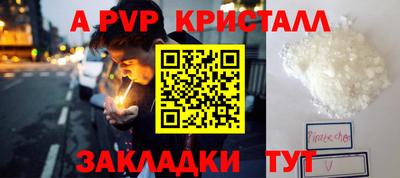 амф Сочи