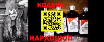 амф Сочи