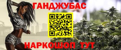 ALPHA PVP Сосновоборск