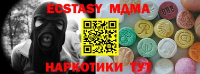кристаллы Сосновый Бор
