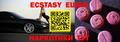 кристаллы Сосновый Бор