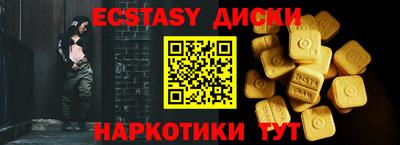 кристаллы Сосновый Бор