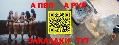 кристаллы Сосновый Бор