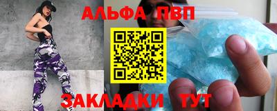 кристаллы Сосновый Бор