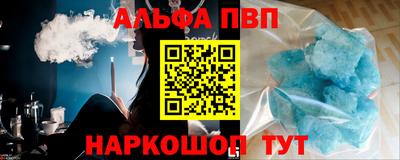 амф Сочи