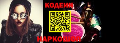 амф Сочи