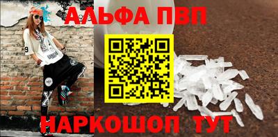 амф Сочи