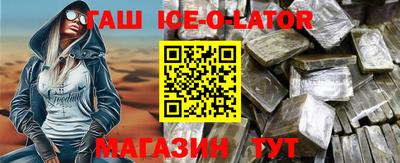 кристаллы Сосновый Бор