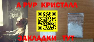 кристаллы Сосновый Бор