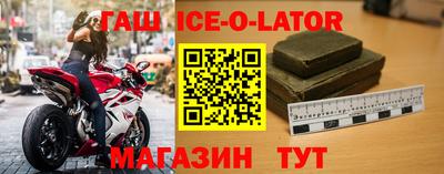 кристаллы Сосновый Бор