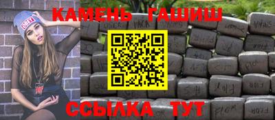 кристаллы Сосновый Бор