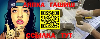 кристаллы Сосновый Бор