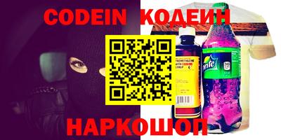 ALPHA PVP Сосновоборск
