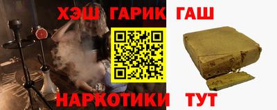 кристаллы Сосновый Бор