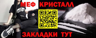 амф Сочи