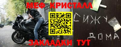 амф Сочи
