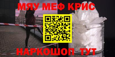 кристаллы Сосновый Бор