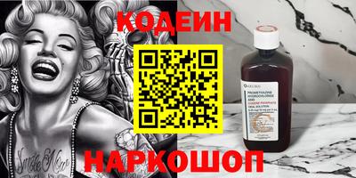 ALPHA PVP Сосновоборск