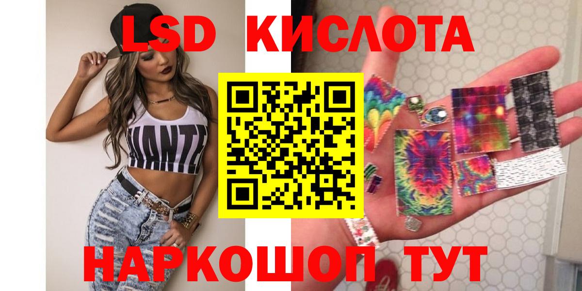 ЛСД экстази ecstasy  МЕГА как зайти  LSD-25 экстази ecstasy  Аргун  Вход с VPN 