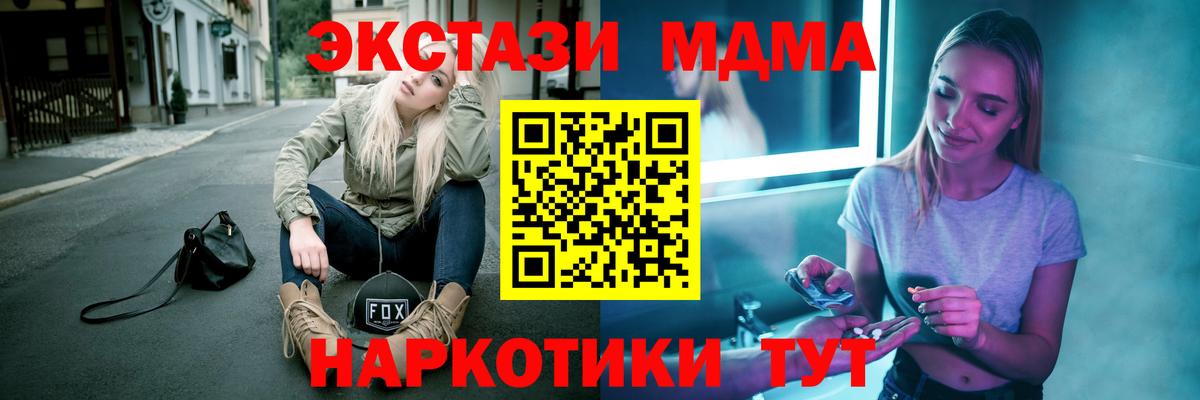MDMA VHQ Аргун