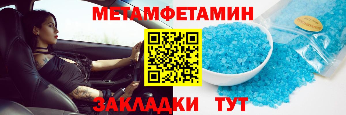 Аргун  МЕТАМФЕТАМИН винт  Вход с VPN  МЕТАМФЕТАМИН винт 