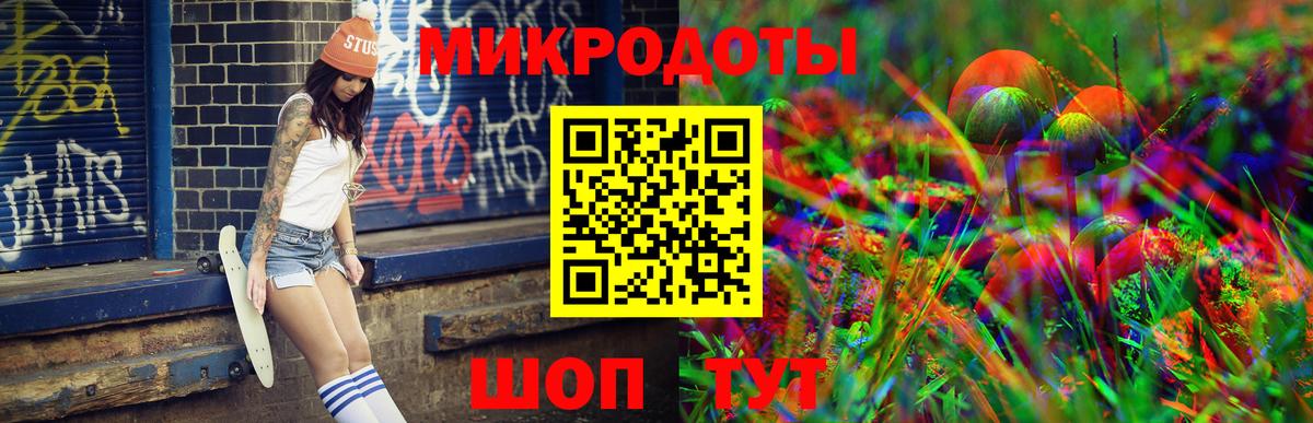 Псилоцибиновые грибы MAGIC MUSHROOMS Аргун