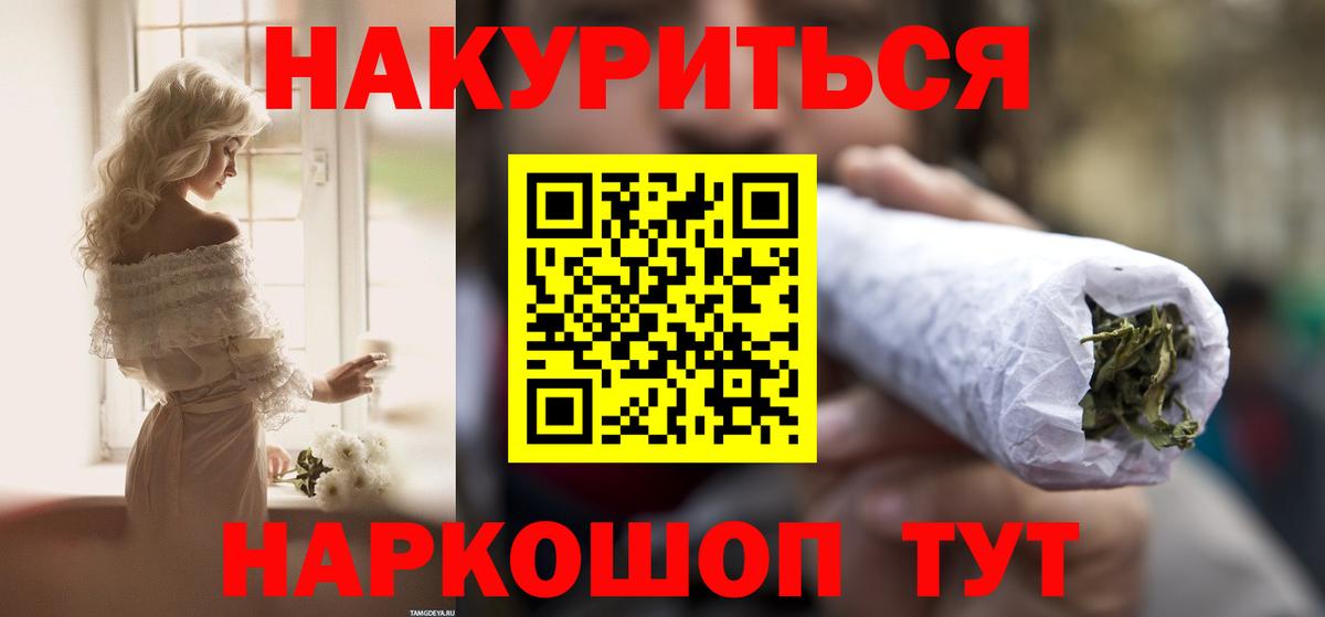 Бошки Шишки AK-47 Аргун